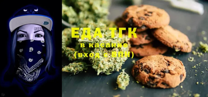 Canna-Cookies марихуана  ссылка на мегу ссылки  Шиханы 