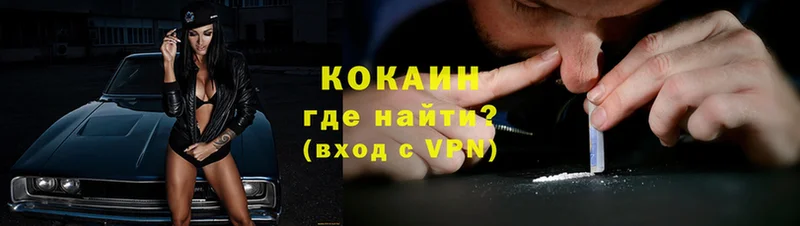 Кокаин VHQ  Шиханы 